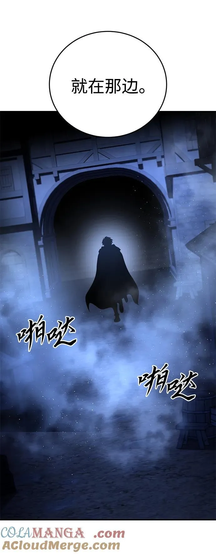 第37话20