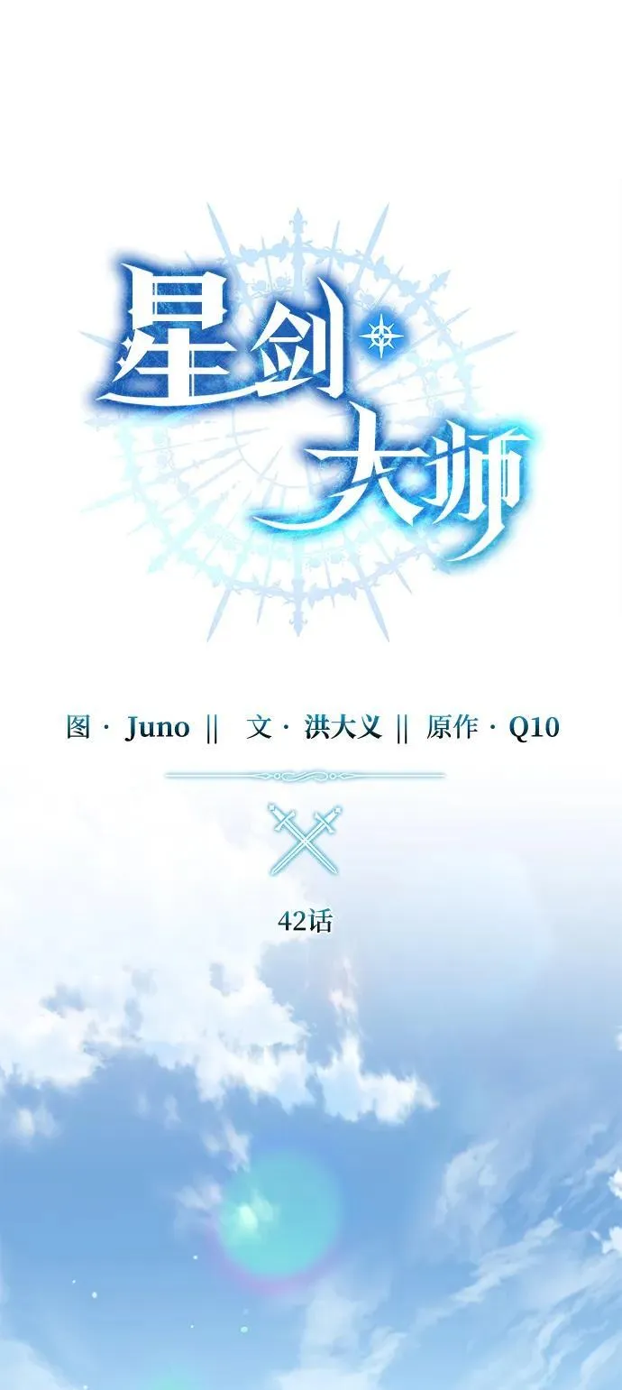 第42话27