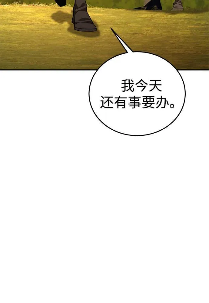 第23话75
