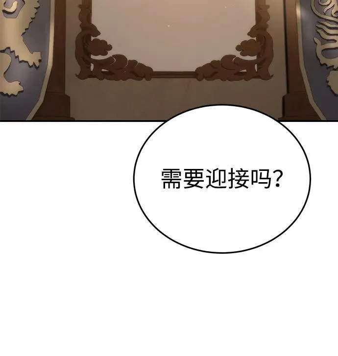 第25话74