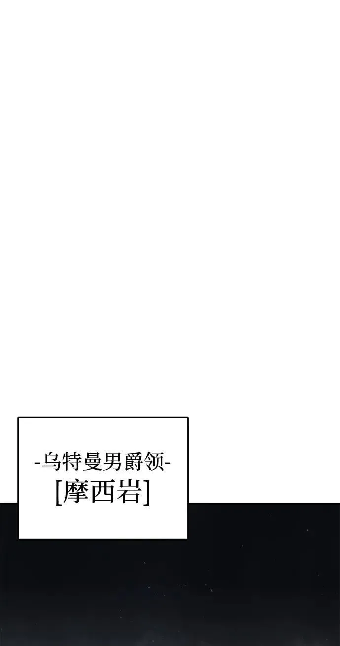 第53话87
