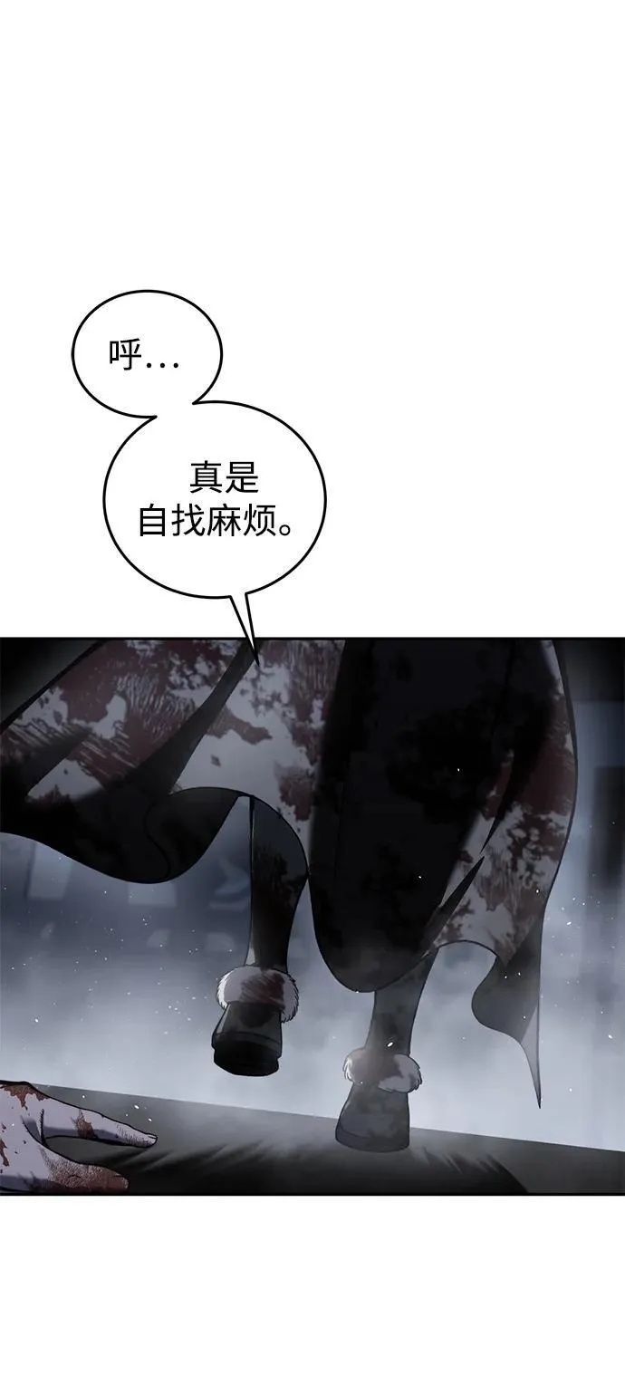 第38话93