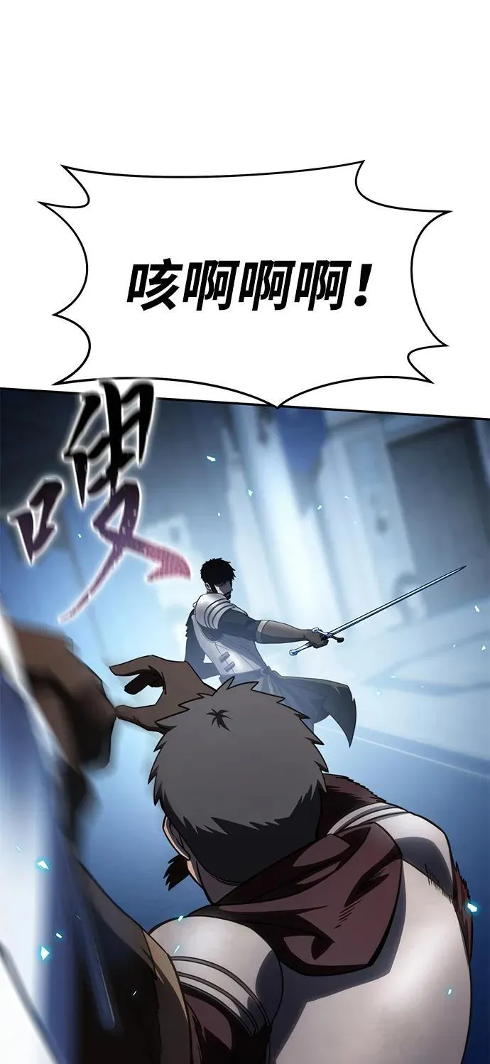 第20话74