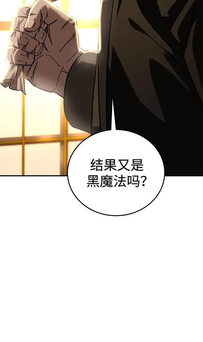 第33话5