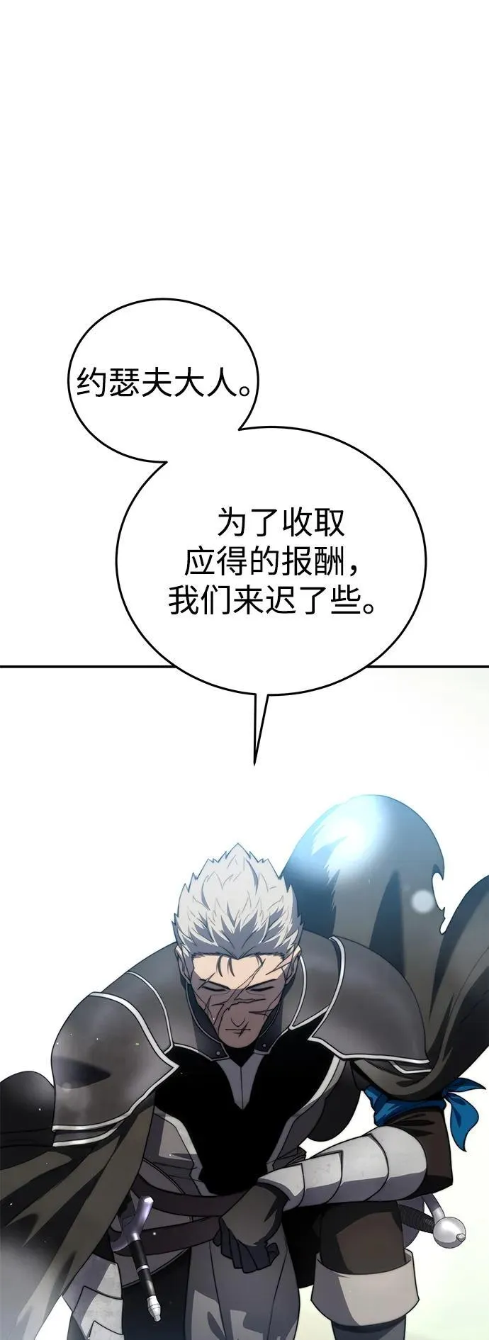 第25话44