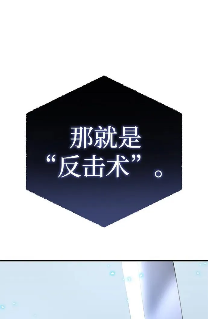 第20话78