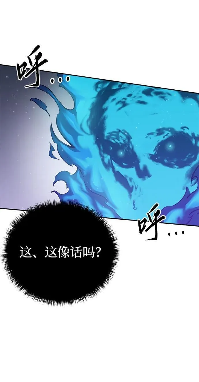 第52话95