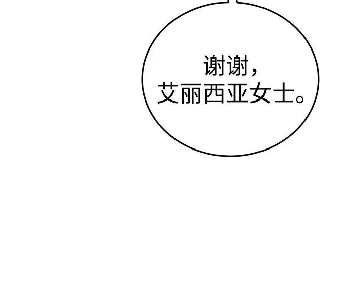 第24话92