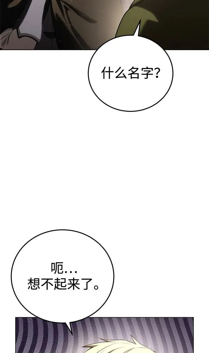 第54话81