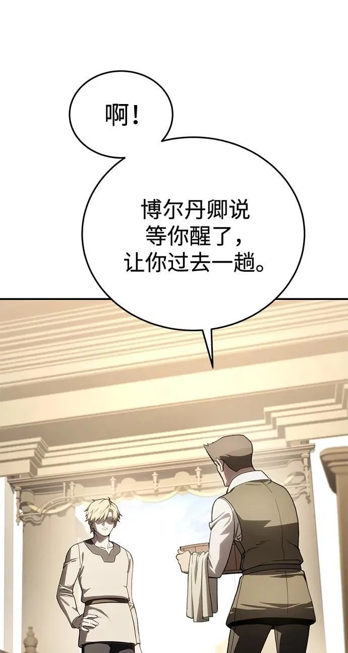 第41话59