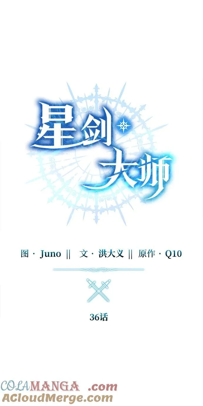 第36话36