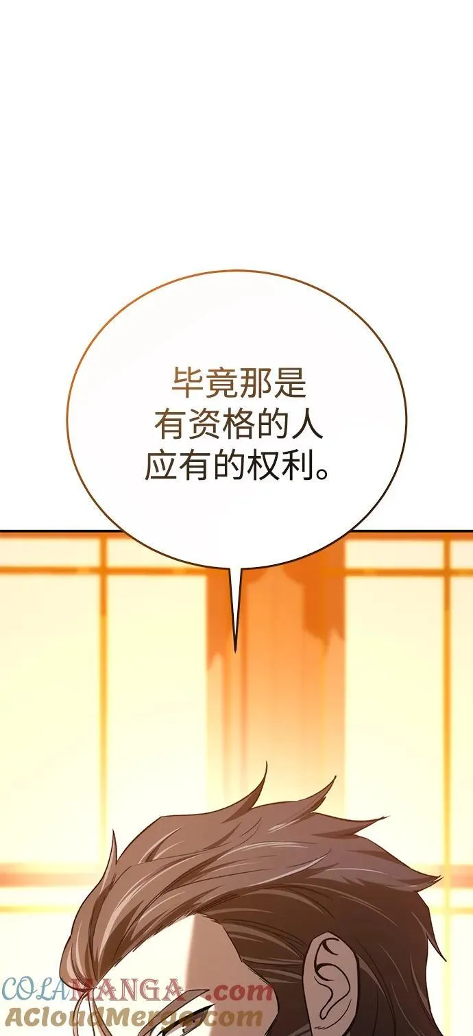 第33话16