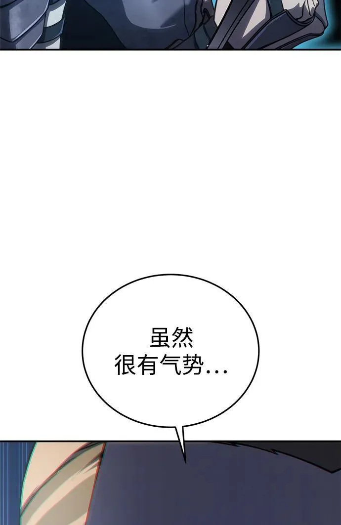 第21话90