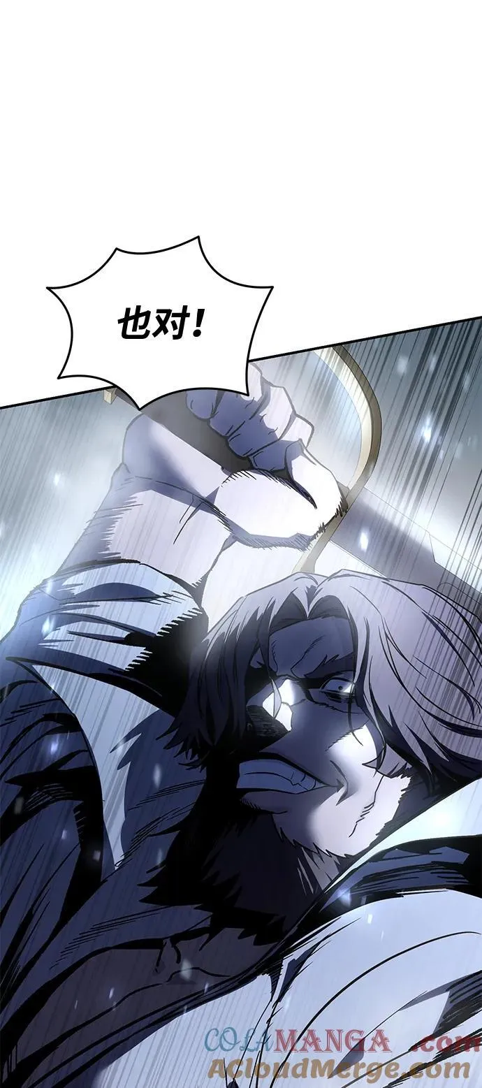第40话8
