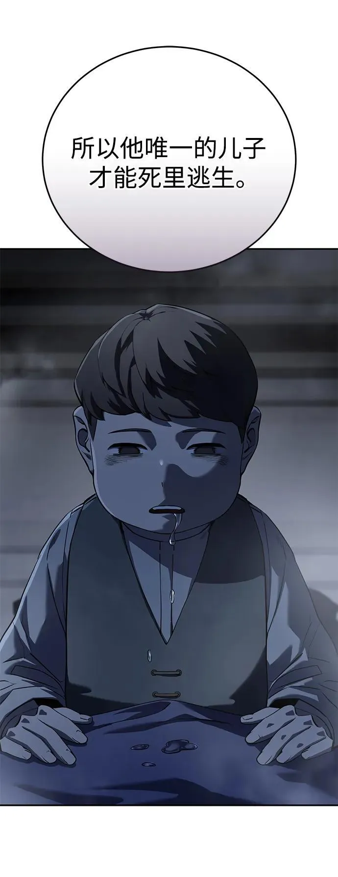 第53话101