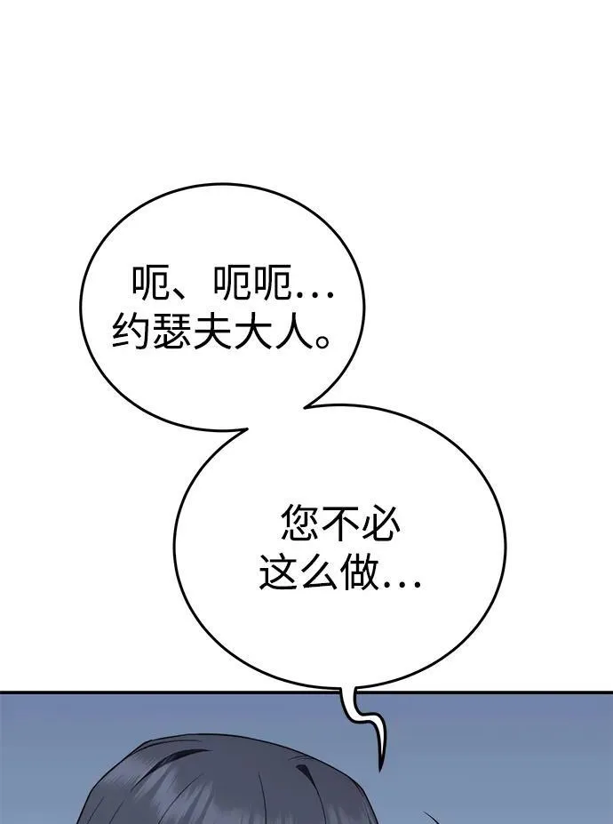 第21话39