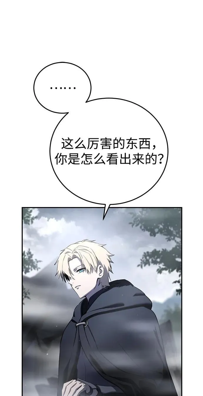 第47话35