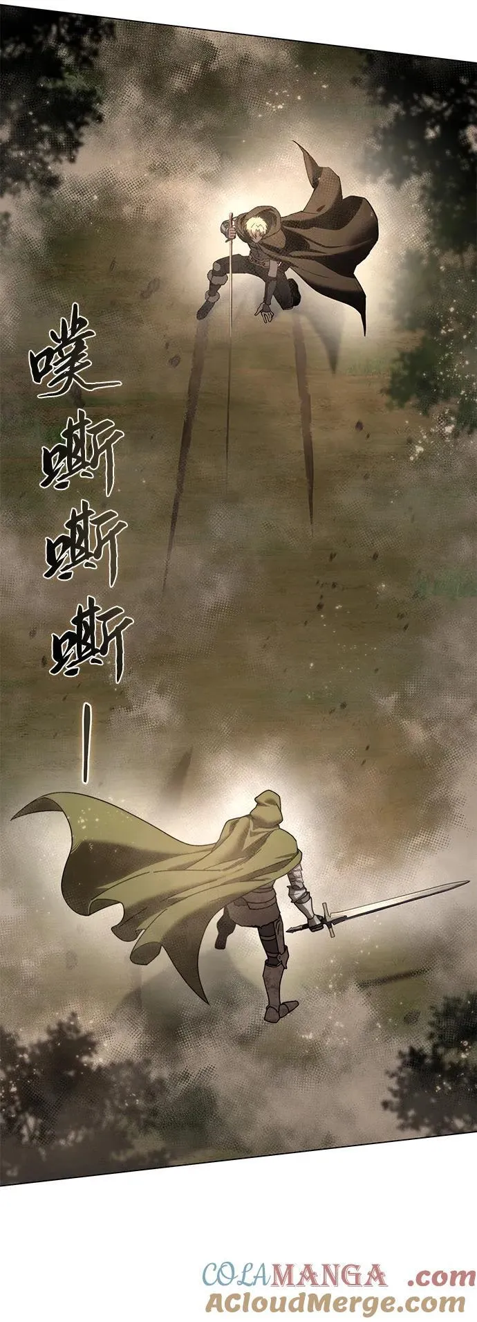 第47话68