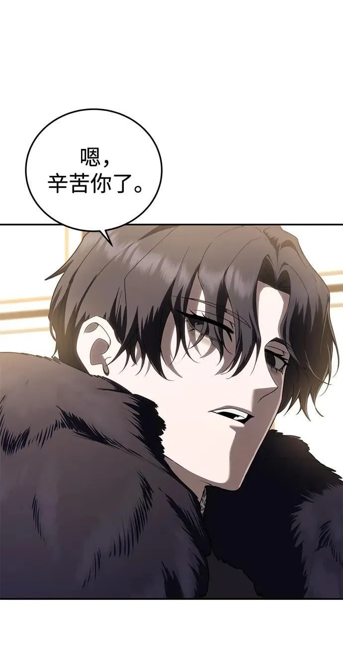 第45话52
