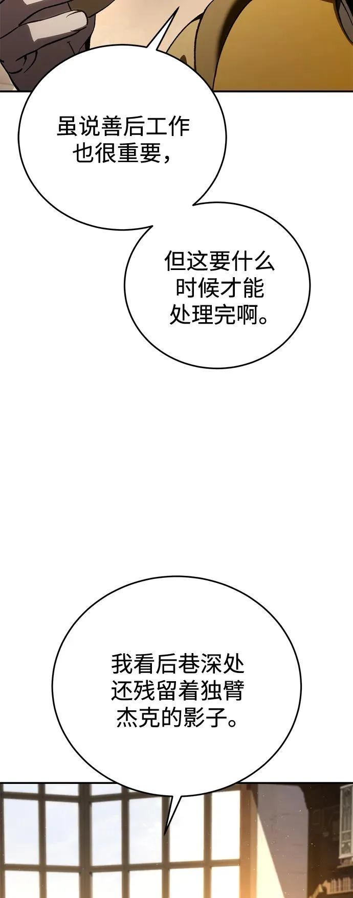 第41话67
