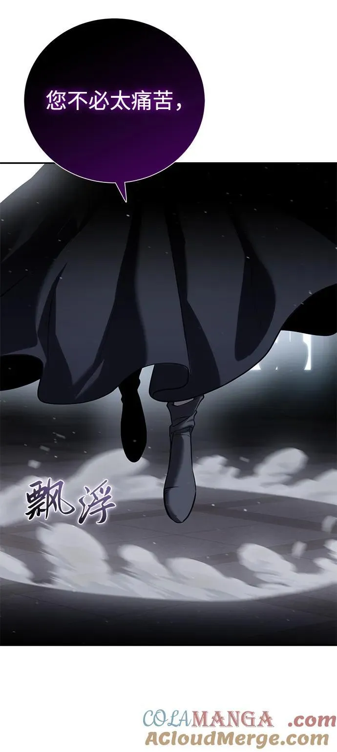 第45话93