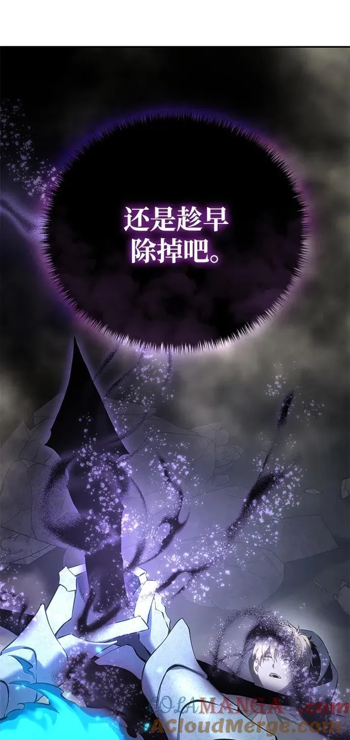 第52话56