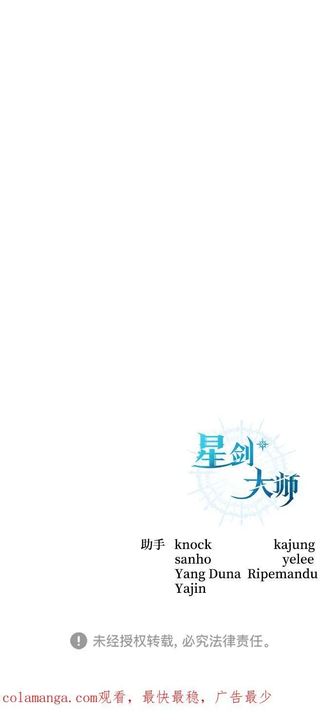 第48话111