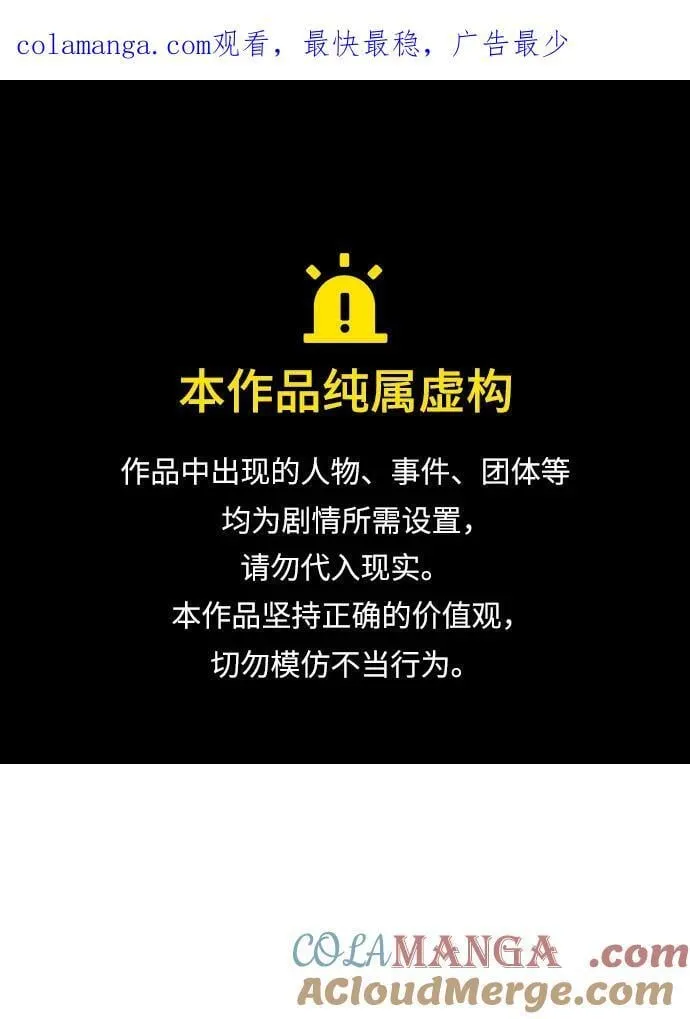 第54话0