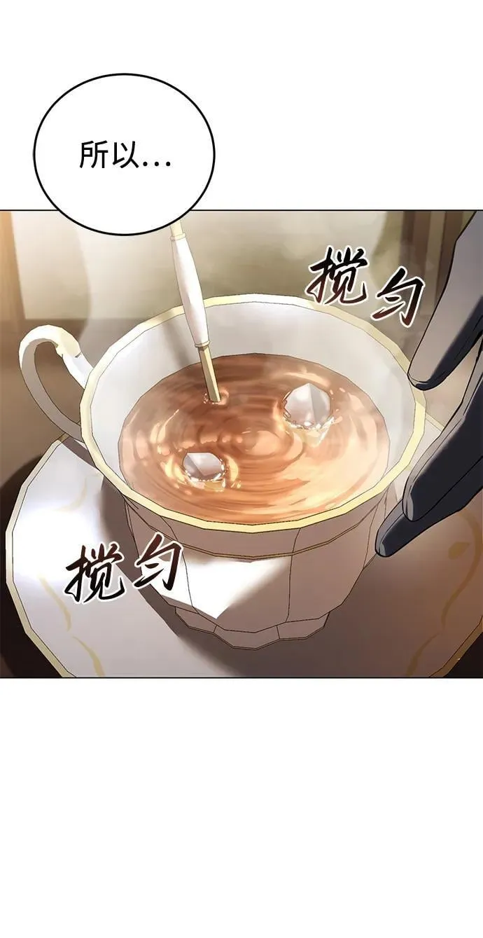 第54话71