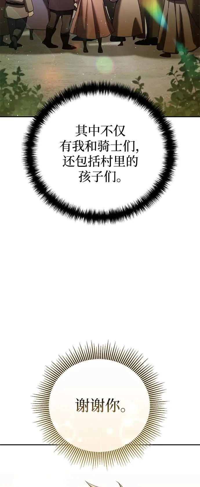 第54话21