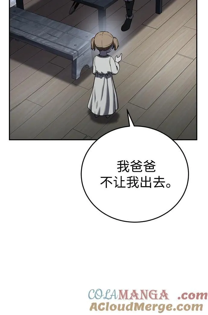 第48话76