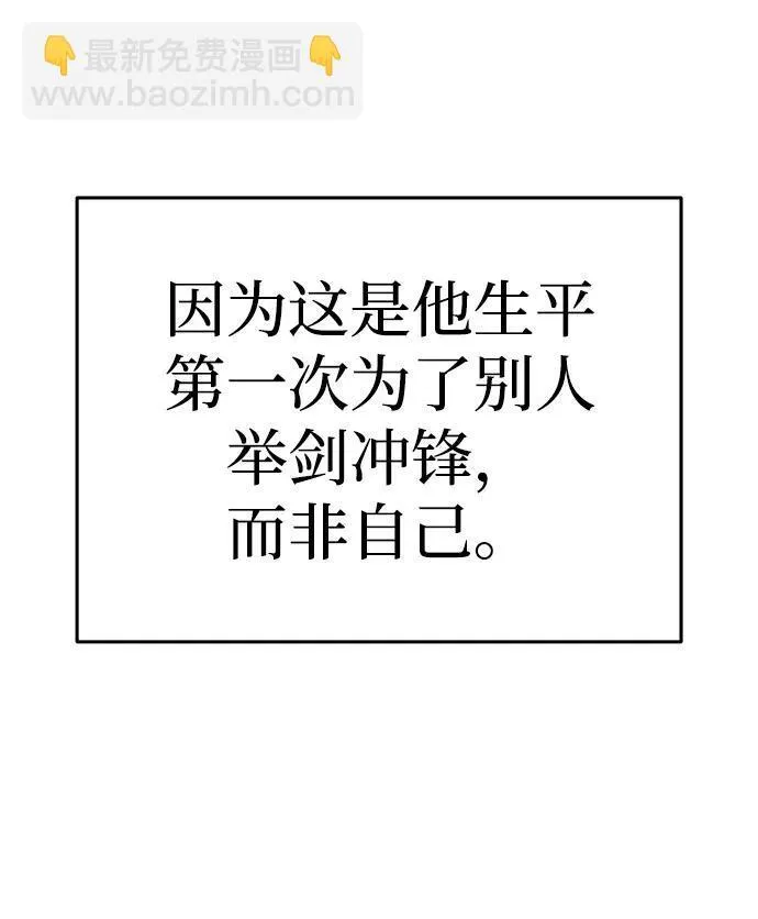 第21话80