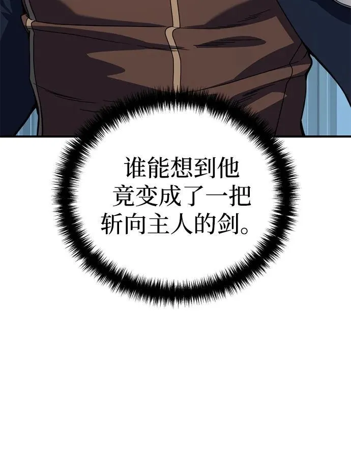 第20话28