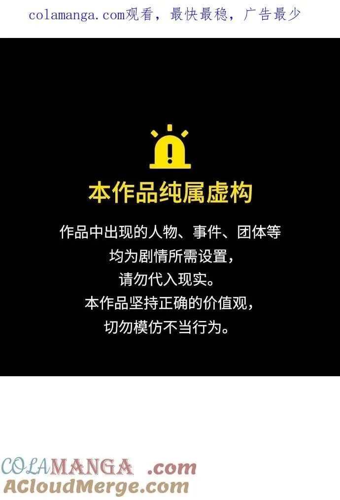 第51话0