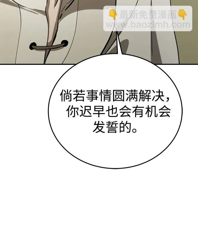 第23话20