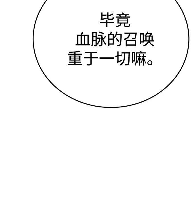 第18话106