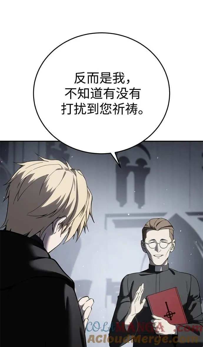 第47话4