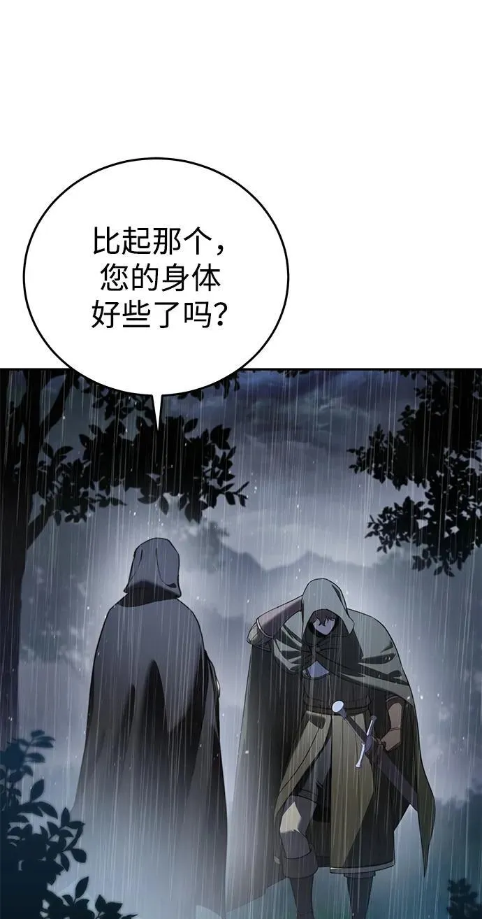 第46话20