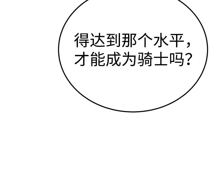 第19话93