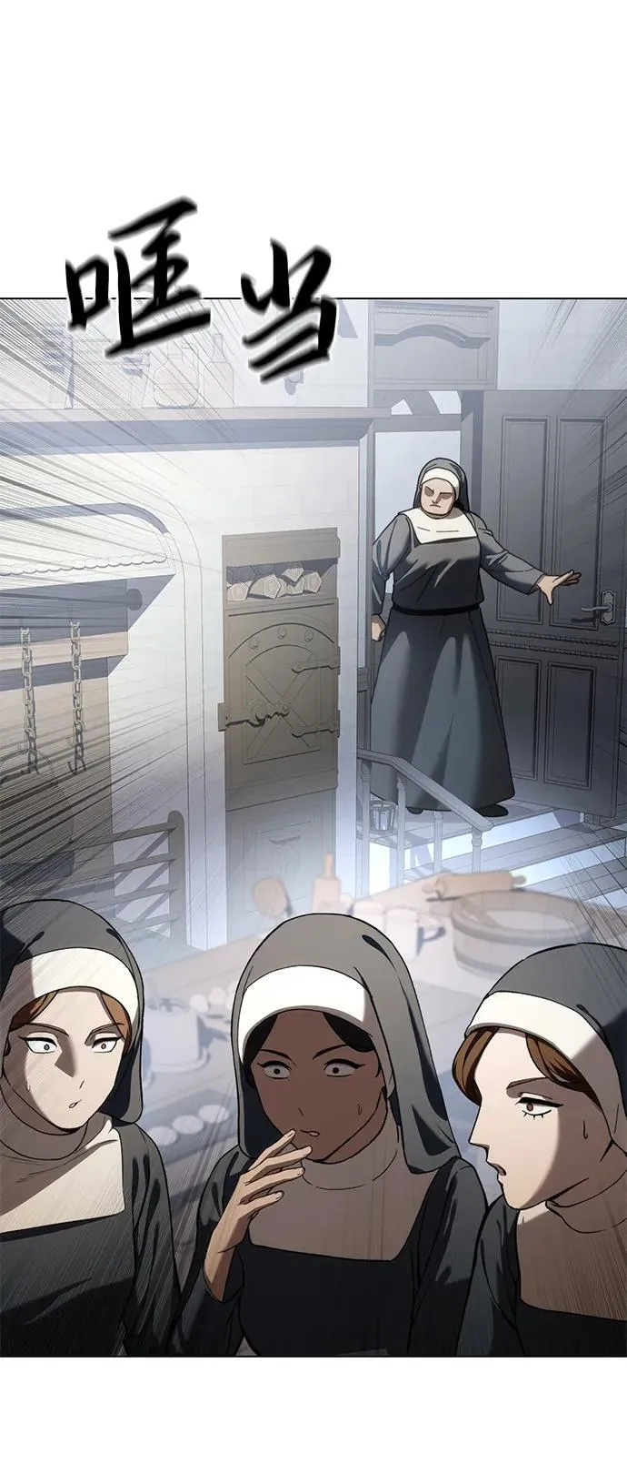 第42话41