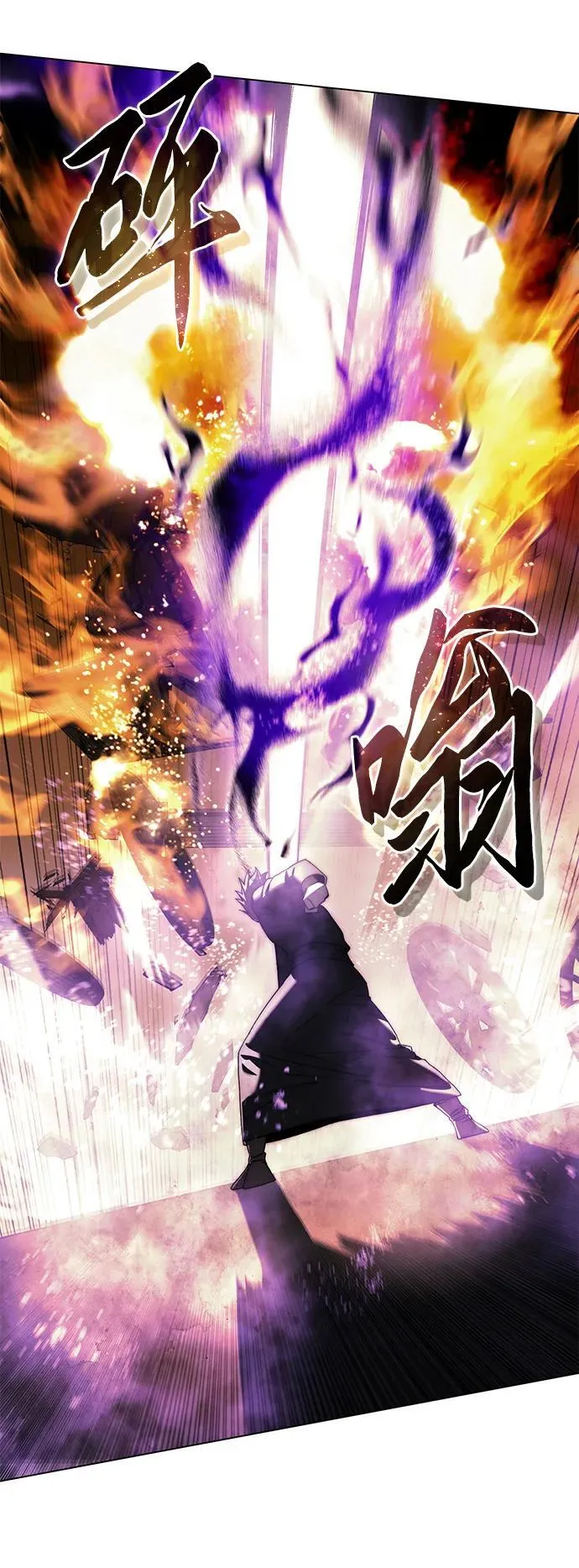 第50话30