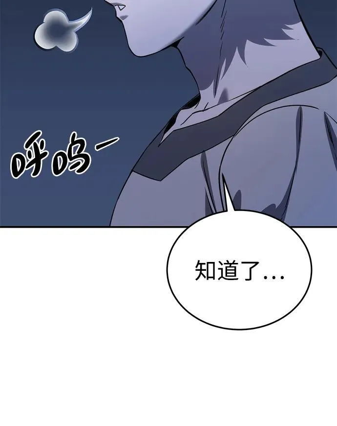 第26话60