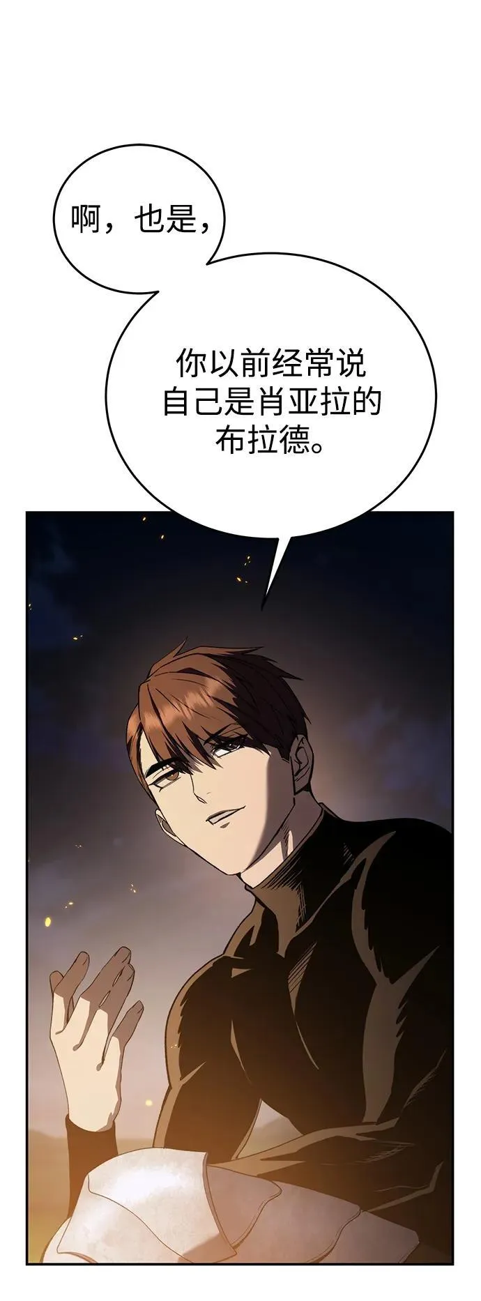 第33话55