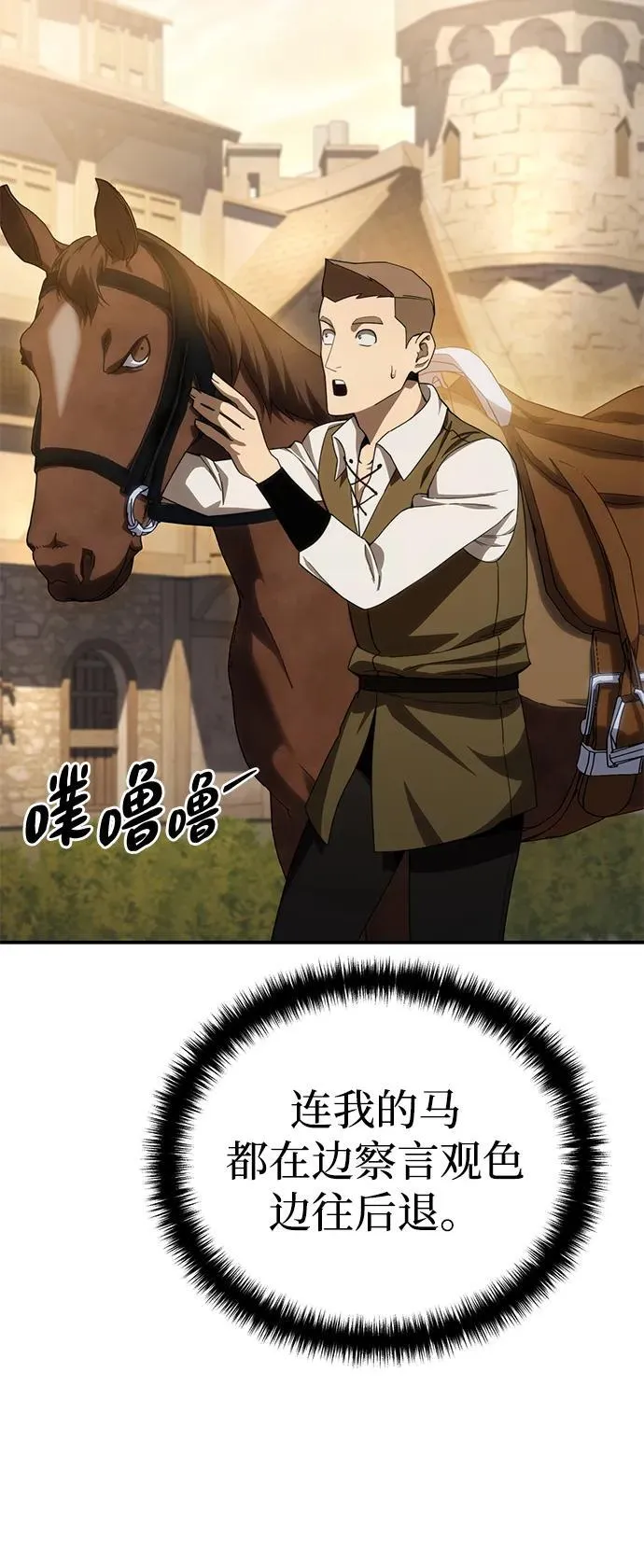 第23话65
