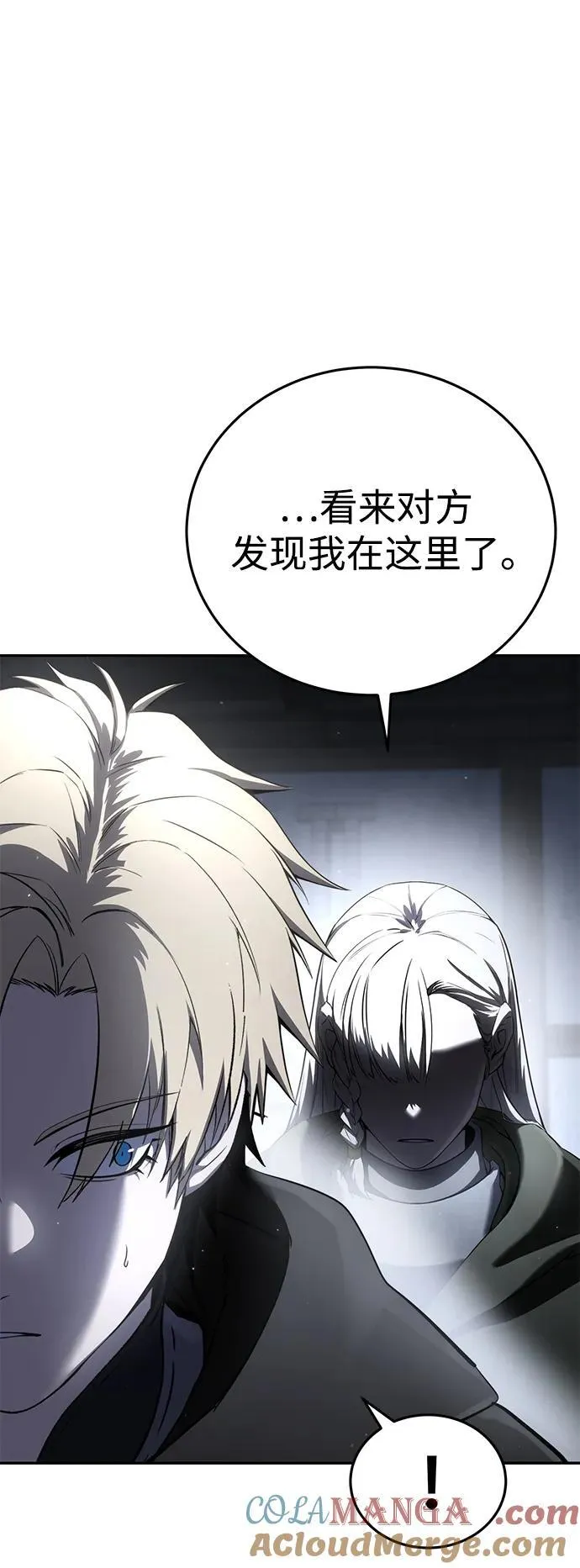 第49话8