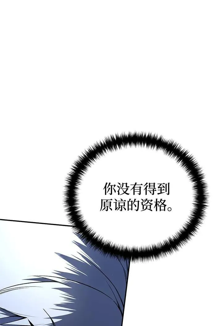 第40话50