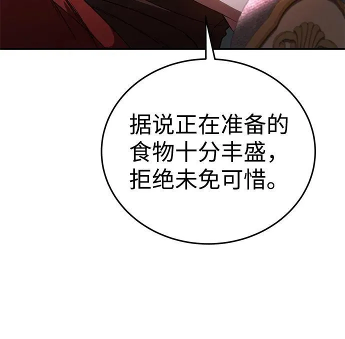 第28话68