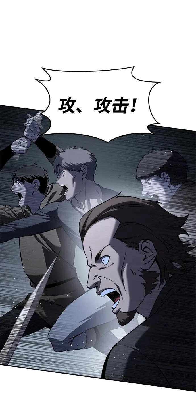 第38话67
