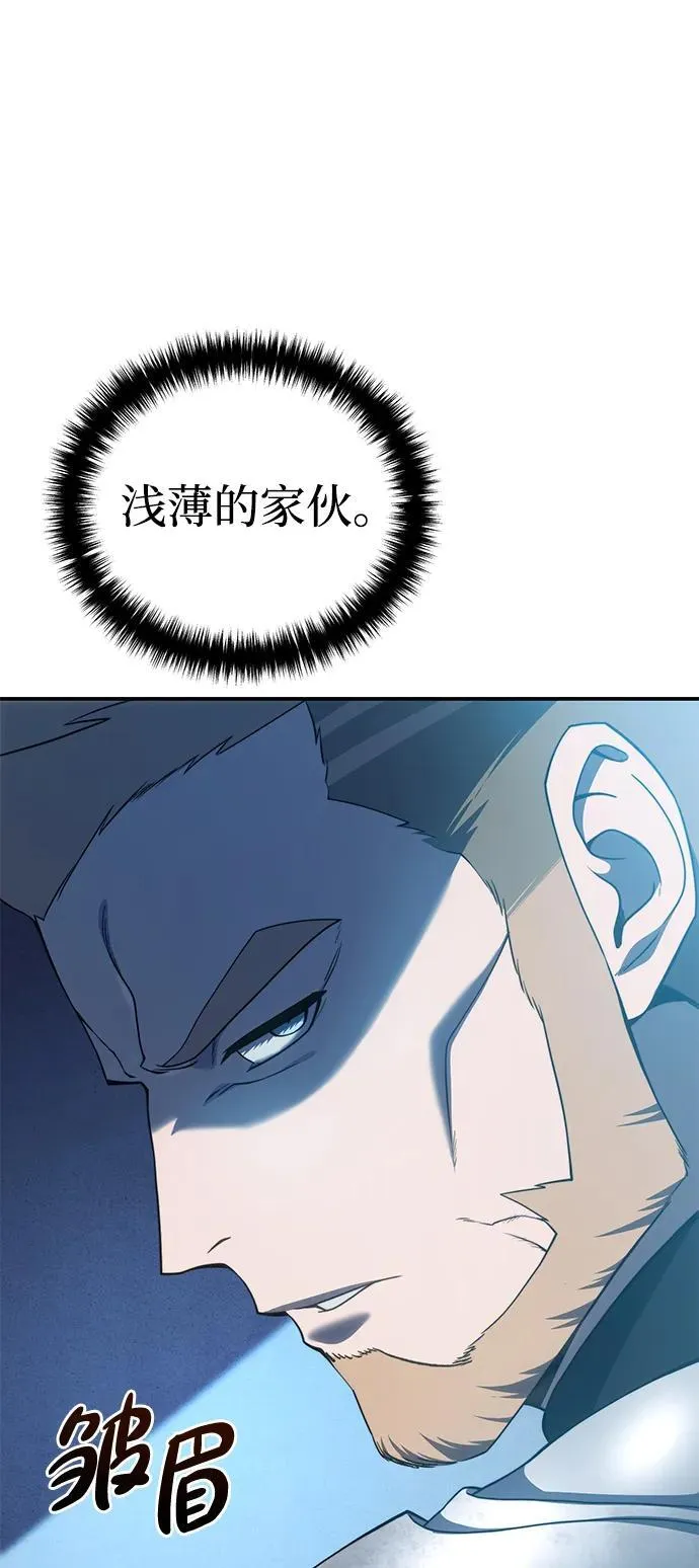 第22话106