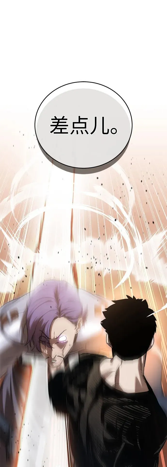 第24话16